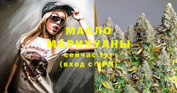 гашишное масло Бугульма